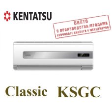 Сплит-система Kentatsu KSGC26HFAN1